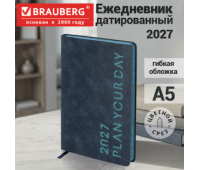Ежедневник датированный 2027, А5, 138х213 мм, BRAUBERG "Vive", под кожу, запечатанный срез, синий/голубой, 117873
