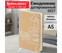 Ежедневник датированный 2027, А5, 138х213 мм, BRAUBERG "Bloom", под кожу, гибкий, коричневый капучино, 117928