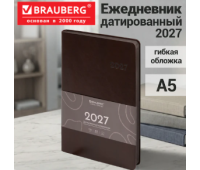 Ежедневник датированный 2027, А5, 138х213 мм, BRAUBERG "Flexi", под кожу, гибкий, темно-коричневый, 118222