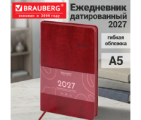Ежедневник датированный 2027, А5, 138х213 мм, BRAUBERG "Flexi", под кожу, гибкий, винный, 118224