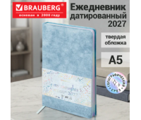 Ежедневник датированный 2027, А5, 138х213 мм, BRAUBERG "Ice", под кожу, голографический срез, голубой, 118026