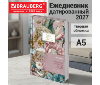 Ежедневник датированный 2027, А5, 138x213 мм, BRAUBERG "Vista Glow", под кожу, твердый, "Meadow", 117962