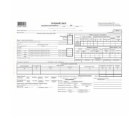 Путевой лист грузового автомобиля без талона А4, 100 листов, форма №4-С (130007)/252456