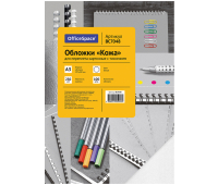 Обложка А3 OfficeSpace "Кожа" 230г/кв.м, белый картон, 100л. 222488
