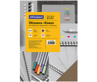 Обложка А4 OfficeSpace "Кожа" 230г/кв.м, кофейный картон, 100л. 222494