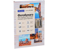 Фотобумага А4 для стр. принтеров OfficeSpace, 120г/м2 (50л) матовая односторонняя 302535