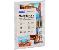 Фотобумага А4 для стр. принтеров OfficeSpace, 170г/м2 (50л) матовая двусторонняя 302540