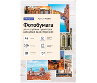 Фотобумага А4 для стр. принтеров OfficeSpace, 200г/м2 (50л) глянцевая односторонняя 302543