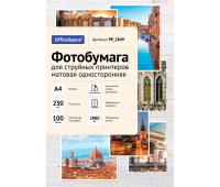 Фотобумага А4 для стр. принтеров OfficeSpace, 230г/м2 (100л) матовая односторонняя 363310