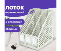 Лоток вертикальный для бумаг BRAUBERG "Office-Expert", 215 мм, 3 отделения, сборный, серый, 238018