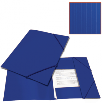 Папка на резинках А4 синяя, бизнес-класс BRAUBERG "Contract" 221797
