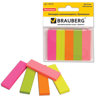 Закладки самоклеящиеся бумажные 50*14 мм, 5*50 листов, цвета: малиновый, розовый, зеленый, желтый, оранжевый BRAUBERG 122731