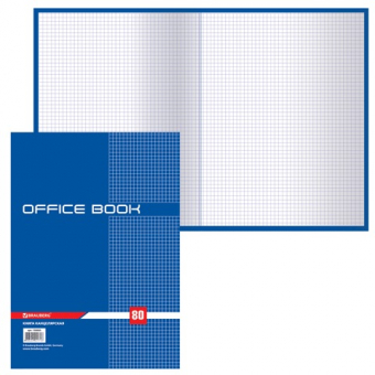Книга канцелярская BRAUBERG "OFFICE BOOK" (Офисный стиль), 80л А4, клетка, глянц. обложка,блок офсет, 130065