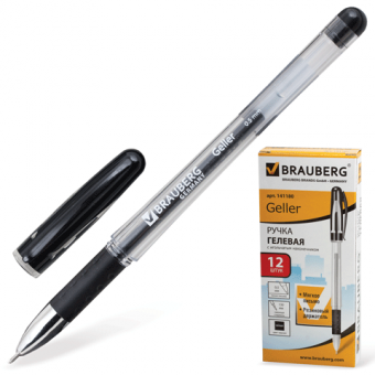 Ручка  гелевая чёрная с резиновым упором BRAUBERG "Celler" подходит для ЕГЭ, 141180