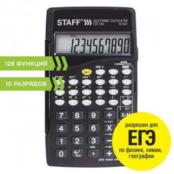 Калькулятор инженерный STAFF STF-245, КОМПАКТНЫЙ (120х70 мм), 128 функций, 10 разрядов, разрешен для ЕГЭ, 250194