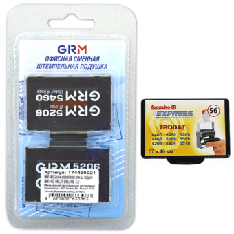 Комплект подушек сменных (2 штуки, сине-красные) GRM 5460 для TRODAT 5465, 5460