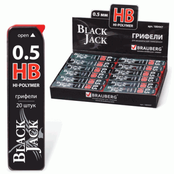 Грифель запасной BRAUBERG "Black Jack" Hi-Polymer НВ 0,5 мм, 20 шт., 180447
