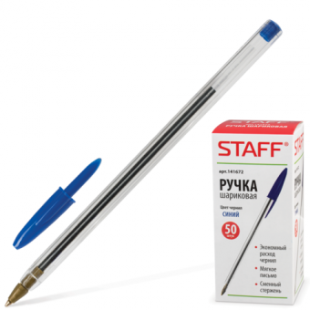 Ручка шариковая, корпус прозрачный, синяя STAFF эконом, 141672