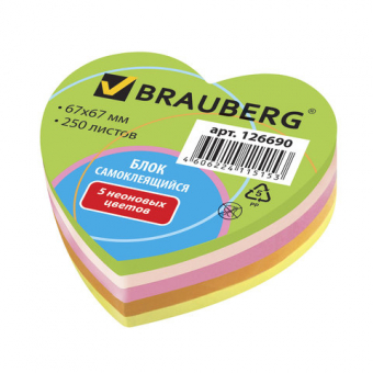 Блок самоклеящ. фигурный BRAUBERG НЕОНОВЫЙ, в форме сердца, 67*67 мм, 250 л, 5 цветов, 126690