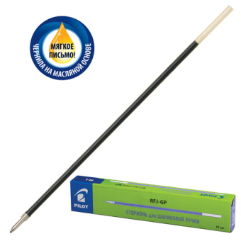 Стержень шариковый масляный PILOT, 144 мм, евронаконечник, узел 1 мм ...