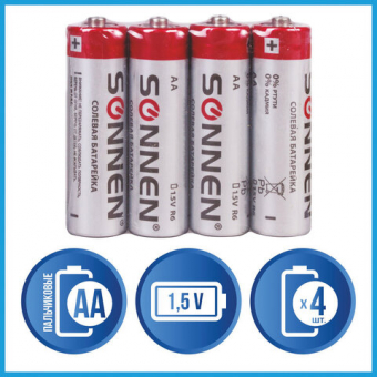 Батарейки SONNEN, AA (R6), комплект 4 шт., солевые, в спайке, 1,5 В, 451097