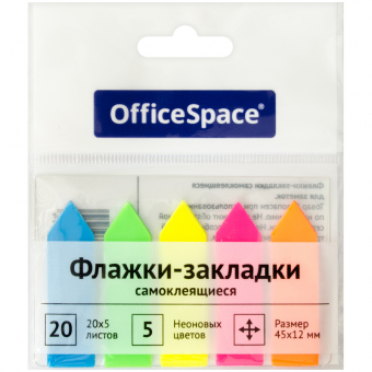Закладки-флажки OfficeSpace, 45*12мм, 20л*5 неоновых цветов, европодвес SN20_17794 255247
