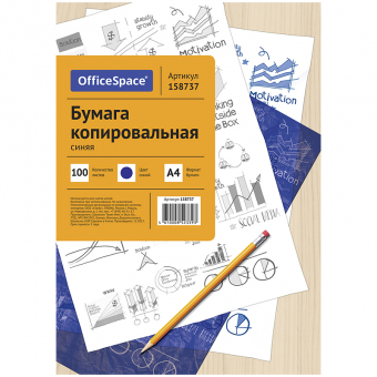 Бумага копировальная OfficeSpace, А4, 100л., синяя CP_339/ 158737