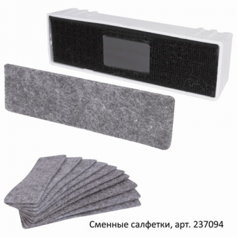 Стиратель магнитный для магнитно-маркерной доски (45х145 мм), BRAUBERG "Standard", 237091 (сменные салфетки 237094)