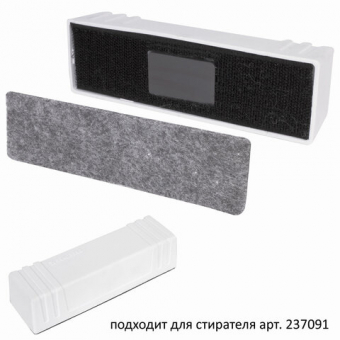 Салфетки сменные для стирателя магнитного BRAUBERG "Standard", 45х145 мм, КОМПЛЕКТ 10 шт., 237094 (для стирателя 237091)