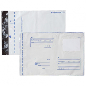 Конверт-пакеты ПОЛИЭТИЛЕН E4 (280х380 мм) до 500 листов, отрывная лента, Куда-Кому, BRAUBERG, 112202