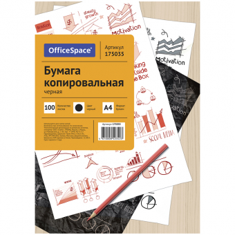 Бумага копировальная OfficeSpace, А4, 100л., черная, CP_342/ 175035
