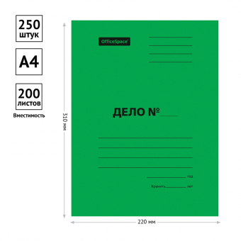 Скоросшиватель OfficeSpace "Дело", картон мелованный, 300г/м2, зеленый, пробитый, до 200л. 195078