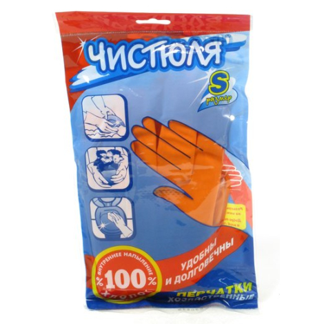 Перчатки хозяйственные резиновые Чистюля, размер S