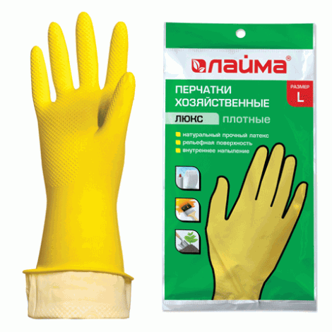Перчатки хозяйственные латексные ЛАЙМА "Люкс", размер L 600043