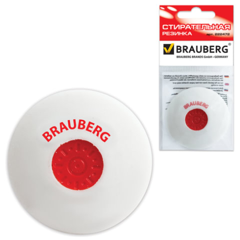 Ластик белый круглый, диаметр 30мм, BRAUBERG "Energy",  222472
