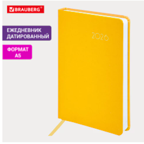 Ежедневник датированный 2026, А5, 138x213 мм, BRAUBERG "Select", балакрон, желтый, 117088