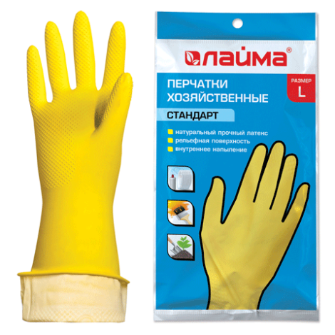 Перчатки хозяйственные латексные ЛАЙМА "Стандарт", размер L 600270
