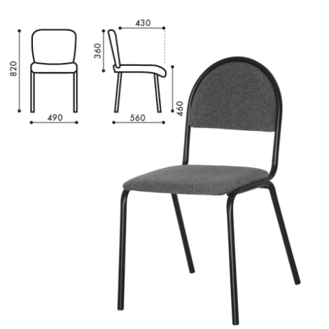Стул для посетителей "Серна", черный каркас, ткань серая, СМ 7/22 Т-08, 530585