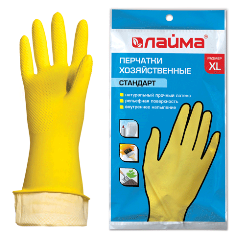 Перчатки хозяйственные латексные ЛАЙМА "Стандарт", размер ХL 600782