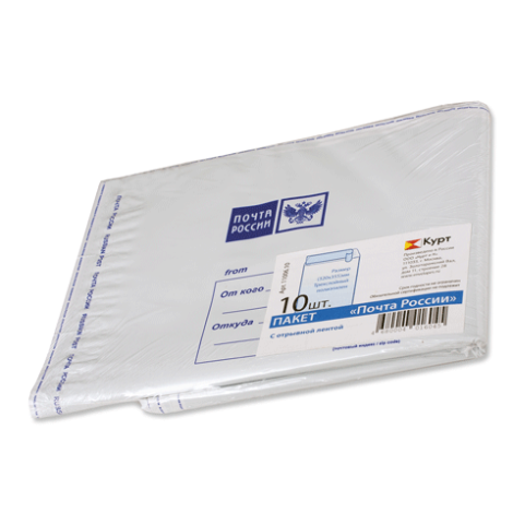 Пакеты полиэтиленовые почтовые "Куда-кому" 320х355мм, отрывная лента, на 500 листов, комплект 10 штук, 11006.10 124227