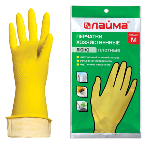 Перчатки хозяйственные латексные ЛАЙМА "Люкс", размер M 600555