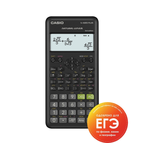 Калькулятор Casio FX82ES PLUS 10+2-разрядный, 252 функций , разрешен для ЕГЭ, 199119/250394