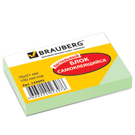 Блок самоклеящийся 76*51 мм 100 листов зеленый BRAUBERG 122693