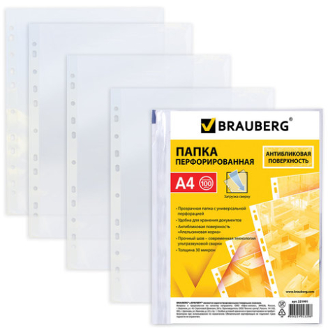 Папки-файлы перфорированные, А4, BRAUBERG "STANDARD", комплект 100 шт., матовые, 30 мкм, 221991