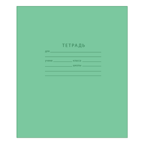 Тетрадь 12 листов в линейку С60/"Маяк", офсет, линия с полями, Т5012Т2 1Г, 141130