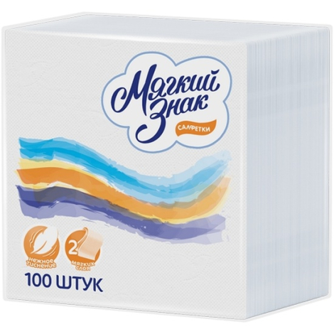 Салфетки 24х24 2-х слойные Мягкий знак, 100 шт/уп