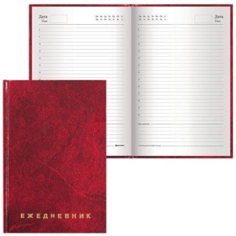 Ежедневник BRAUBERG недат. А5 145*215мм, 160л., обл. бумвинил, бордо 126541