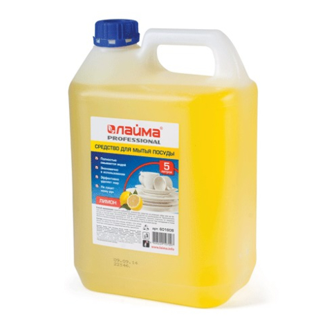 Средство для мытья посуды ЛАЙМА PROFESSIONAL 5л, "Лимон", 601608