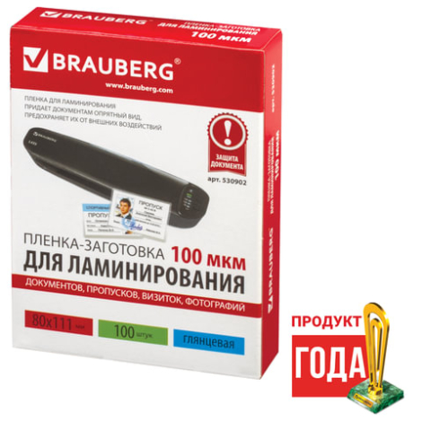 Пленки для ламинирования BRAUBERG, КОМПЛЕКТ 100шт, 80*111мм, 100 мкм, 530902