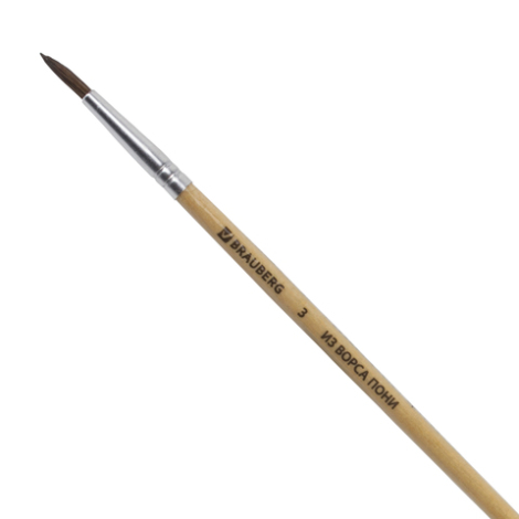 Кисть BRAUBERG из ворса пони, круглая, №3, 200189